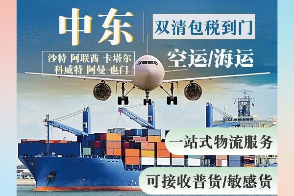 中东敏感货免税区中转解决方案：阿联酋JAFZA保税仓的冲关缓冲策略