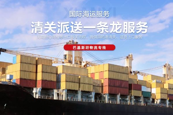 龙禧国际物流：中东最好的物流服务商，助力中国企业深耕中东市场
