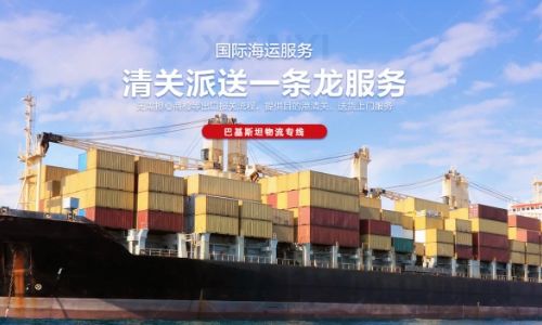 龙禧国际物流：中东最好的物流服务商，助力企业高效出海中东